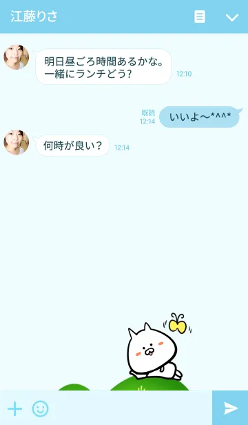 [LINE着せ替え] シンプルなねこイラストの着せ替え02の画像3