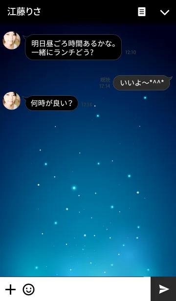 [LINE着せ替え] Beautiful Starry Sky...の画像3