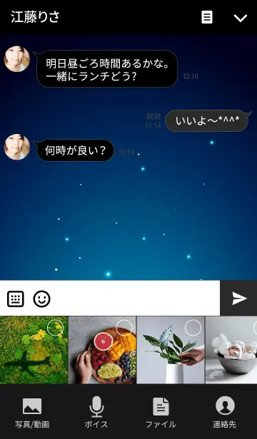 [LINE着せ替え] Beautiful Starry Sky...の画像4