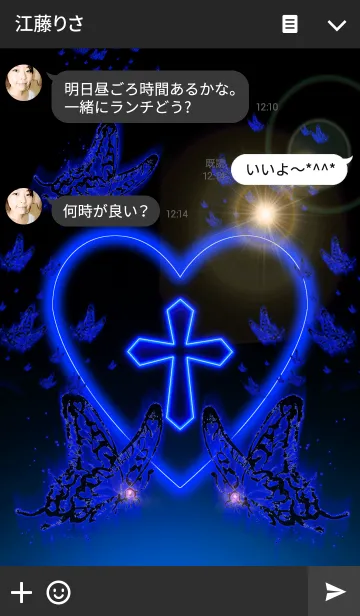 [LINE着せ替え] Cross Heart Pink Butterfly Blueの画像3