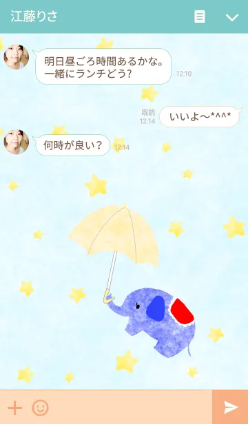 [LINE着せ替え] Parasol＆Elephantの画像3