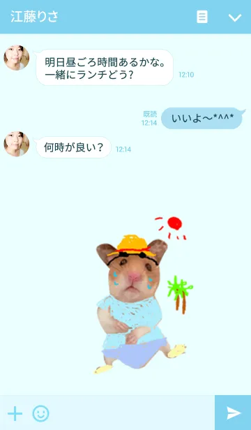 [LINE着せ替え] ある夏のハムスターの画像3