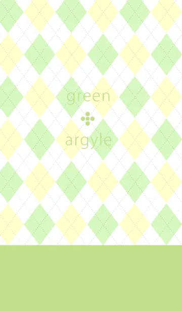 [LINE着せ替え] green argyleの画像1