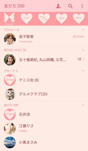 [LINE着せ替え] LOVE THEME2 PINK.の画像2