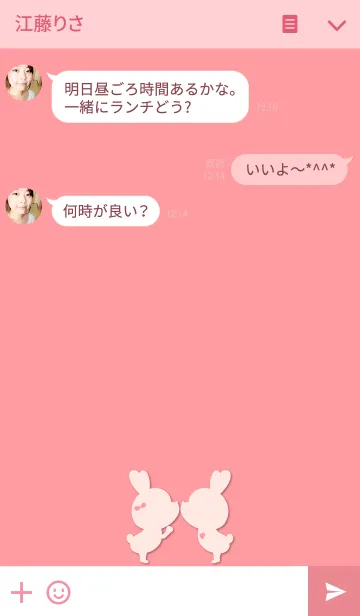 [LINE着せ替え] LOVE THEME2 PINK.の画像3