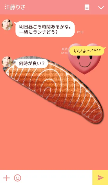 [LINE着せ替え] 鮭がやっぱり大好きの画像3