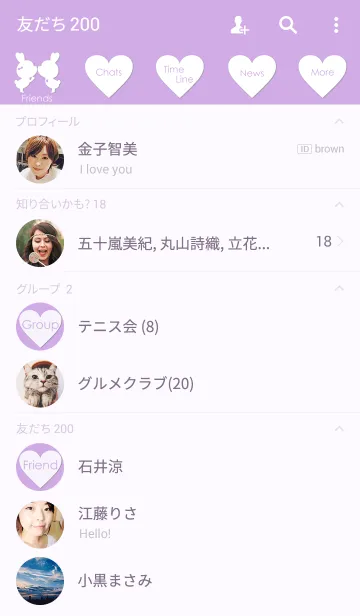 [LINE着せ替え] LOVE THEME PURPLE.の画像2