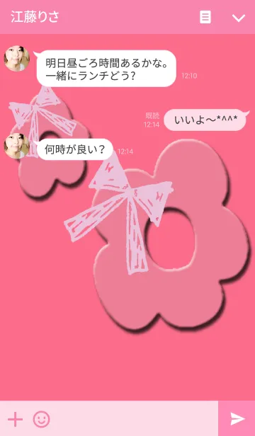 [LINE着せ替え] リボンフラワーの画像3