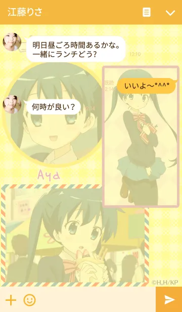 [LINE着せ替え] きんいろモザイク 03の画像3