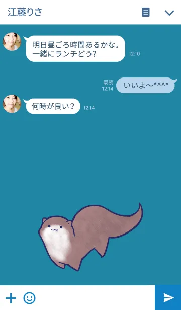 [LINE着せ替え] まったりカワウソの画像3