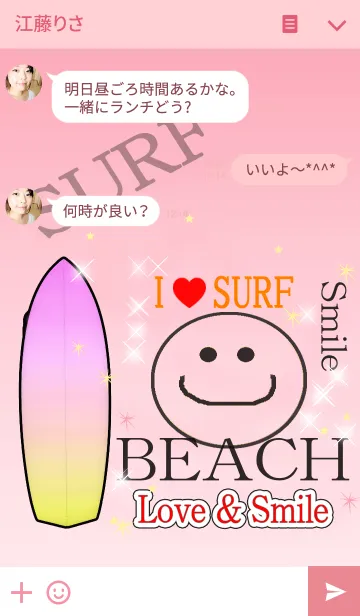 [LINE着せ替え] スマイルシンプル7（SURF）ピンクの画像3