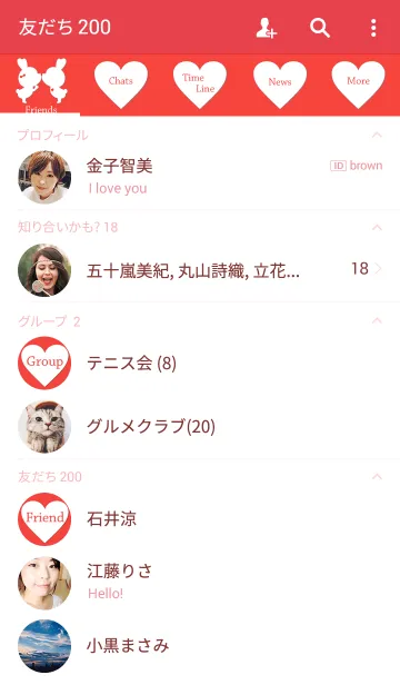 [LINE着せ替え] LOVE THEME2 RED.の画像2