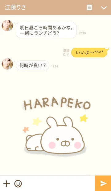 [LINE着せ替え] うさひな 9の画像3