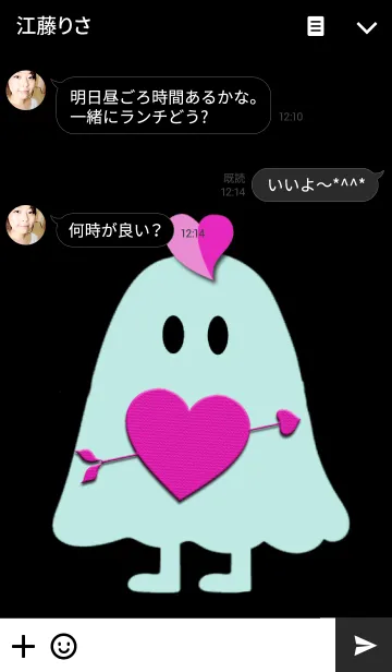 [LINE着せ替え] キュートになりたいおばけの画像3