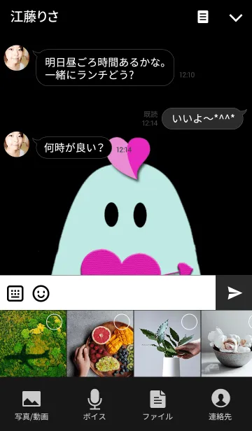 [LINE着せ替え] キュートになりたいおばけの画像4