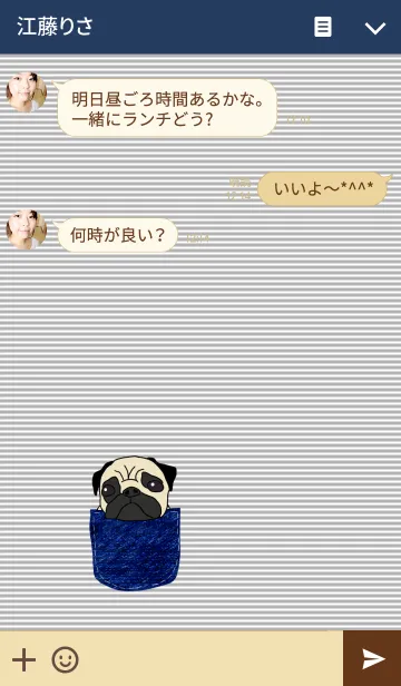 [LINE着せ替え] ポケットパグの画像3