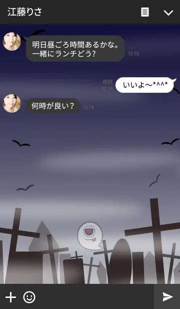 [LINE着せ替え] Monoeye Ghostの画像3