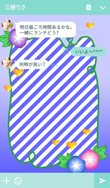 [LINE着せ替え] 夏(朝顔とチェック1)の画像3