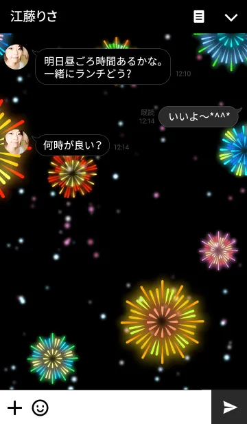 [LINE着せ替え] HANABI-fireworks-の画像3