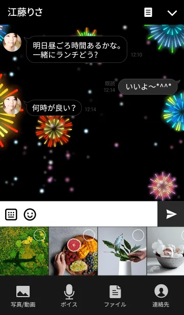 [LINE着せ替え] HANABI-fireworks-の画像4