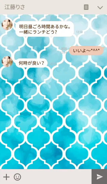 [LINE着せ替え] Coorabell patternの画像3