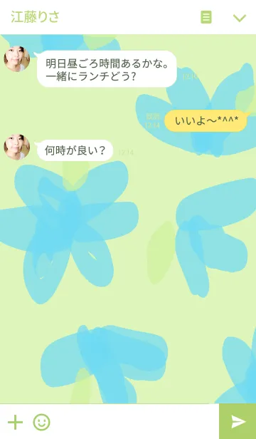 [LINE着せ替え] Painted Blue Green Flowers, Summer Loveの画像3