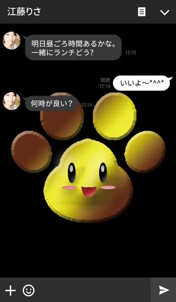 [LINE着せ替え] かわいい金運の足跡の画像3