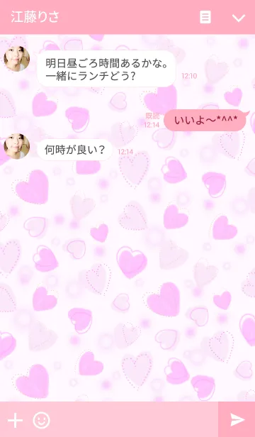 [LINE着せ替え] Airly Heartの画像3