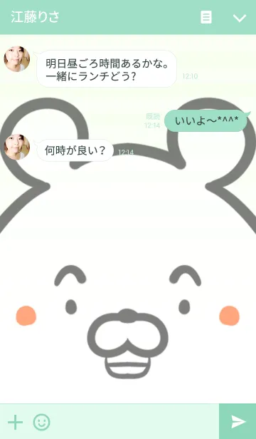 [LINE着せ替え] ともき専用の可愛いくまの名前着せ替えの画像3