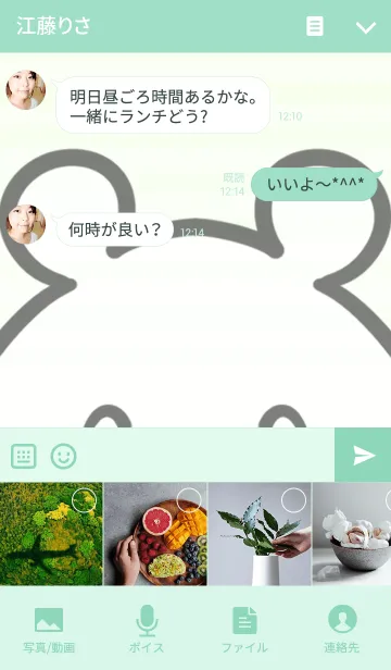 [LINE着せ替え] ともき専用の可愛いくまの名前着せ替えの画像4