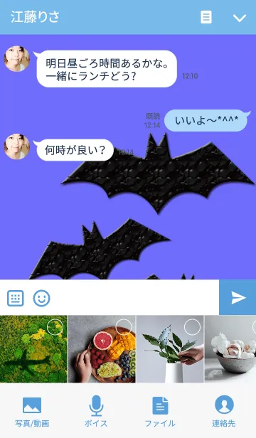 [LINE着せ替え] Bat Bat Batの画像4