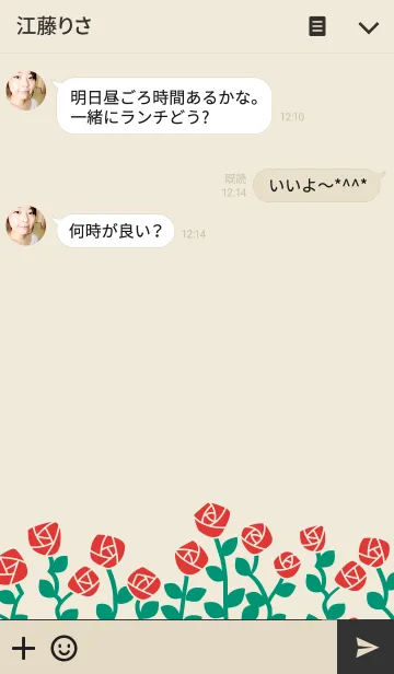 [LINE着せ替え] Vintage rose 2の画像3