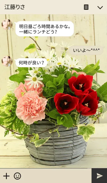 [LINE着せ替え] theme【flower】32の画像3