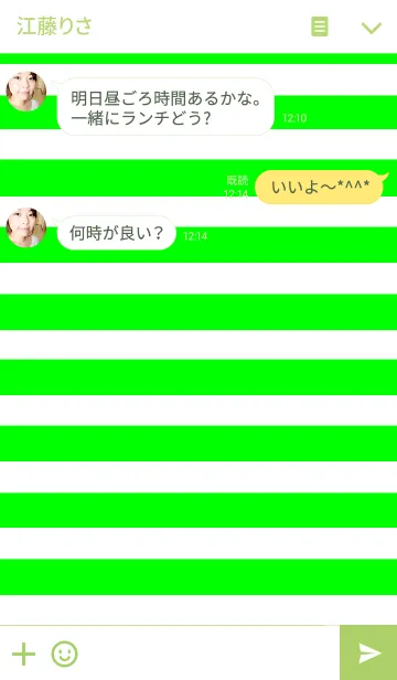 [LINE着せ替え] リロの着せ替え285の画像3