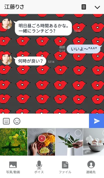 [LINE着せ替え] リロの着せ替え437の画像4