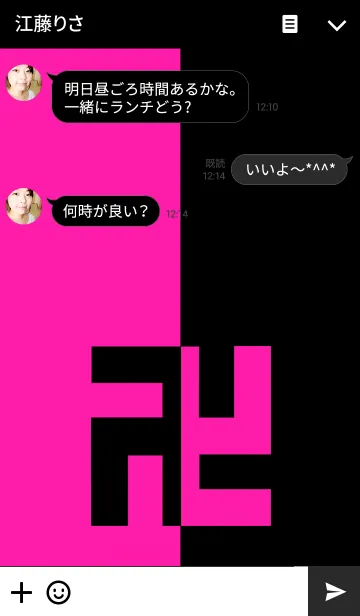 [LINE着せ替え] 卍MANJI Design卍BLACK＆PINK2の画像3