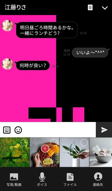 [LINE着せ替え] 卍MANJI Design卍BLACK＆PINK2の画像4