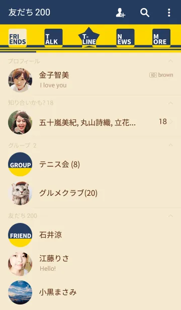 [LINE着せ替え] ネイビー×ベージュ×イエローの画像2