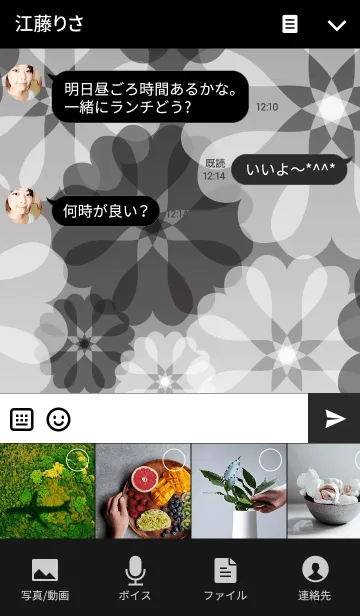 [LINE着せ替え] Memory Flowerの画像4