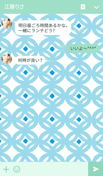 [LINE着せ替え] リロの着せかえ369の画像3