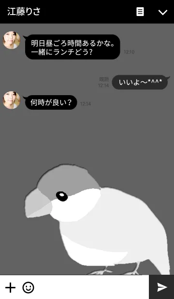 [LINE着せ替え] しろとくろのきせかえの画像3