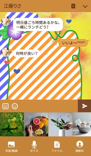 [LINE着せ替え] うさぎとくまの日々(朝顔)の画像4