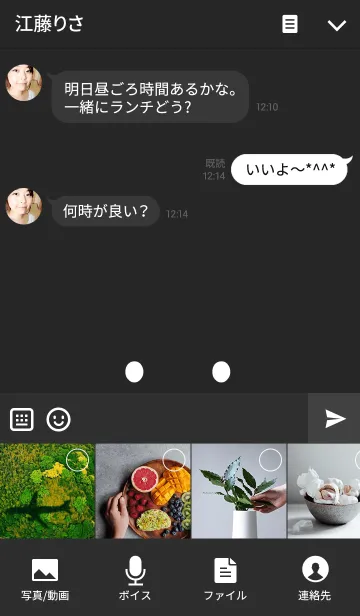 [LINE着せ替え] スマイル（黒い）の画像4