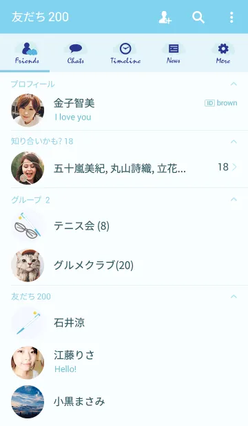 [LINE着せ替え] 私の青い日記チャットライブの画像2