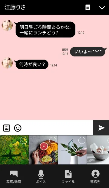 [LINE着せ替え] ツートンカラーと笑顔2の画像4