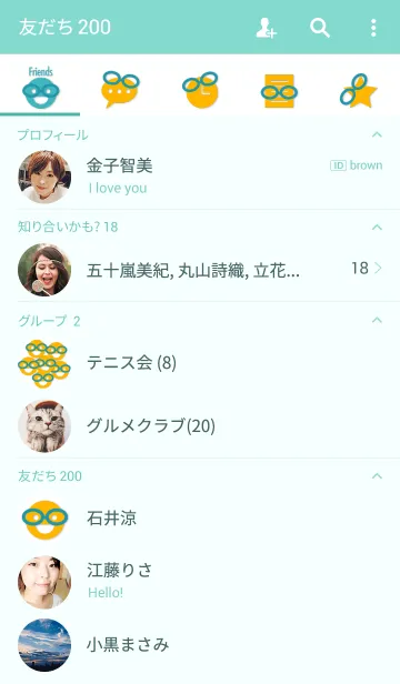 [LINE着せ替え] スマホ老眼注意報！の画像2