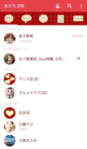 [LINE着せ替え] Heart in red checkの画像2