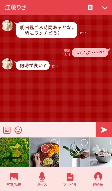 [LINE着せ替え] Heart in red checkの画像4