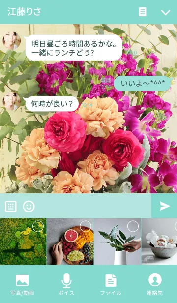 [LINE着せ替え] theme【flower】35の画像4