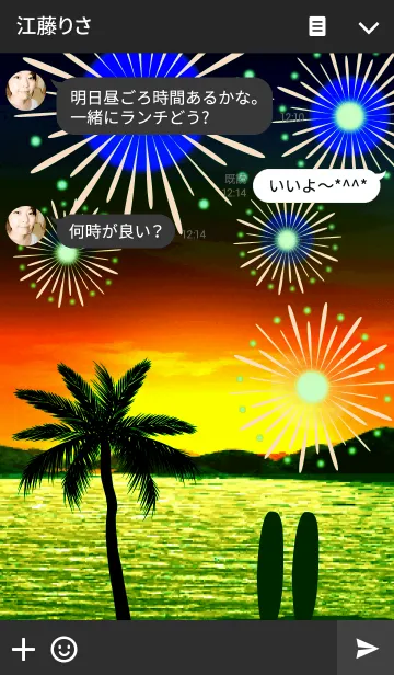 [LINE着せ替え] 花火 サンセット・ビーチの画像3